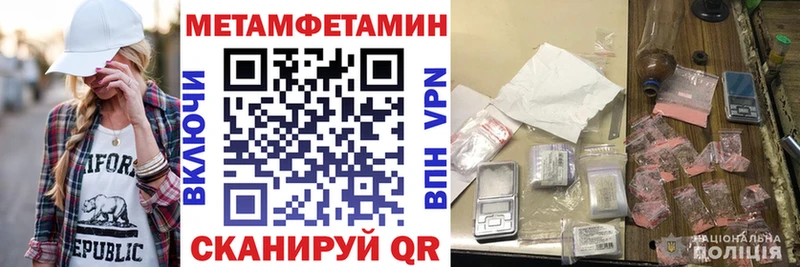 АМФЕТАМИН VHQ  наркошоп  Арамиль 