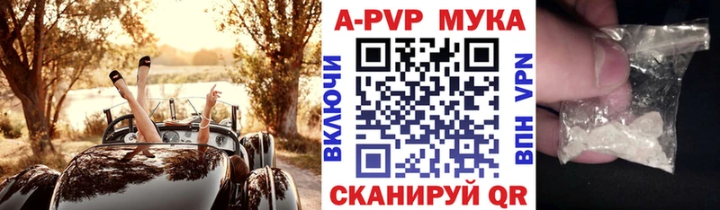 цена   Арамиль  Alpha-PVP мука 