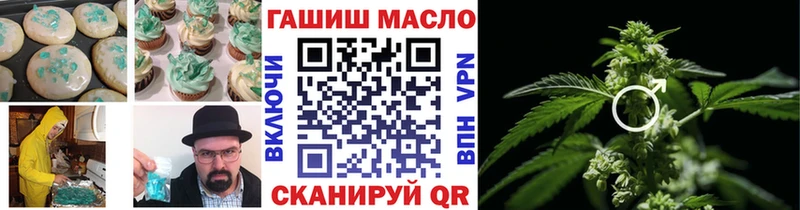 Cannafood конопля  Арамиль 
