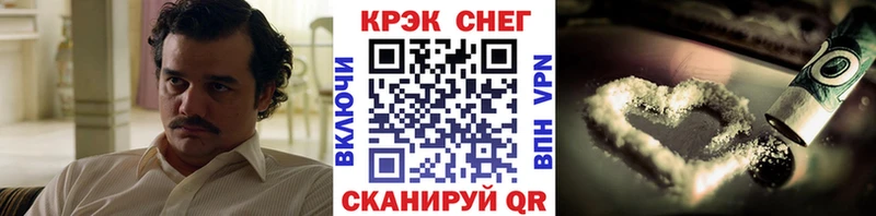 мега вход  Арамиль  КОКАИН Боливия 
