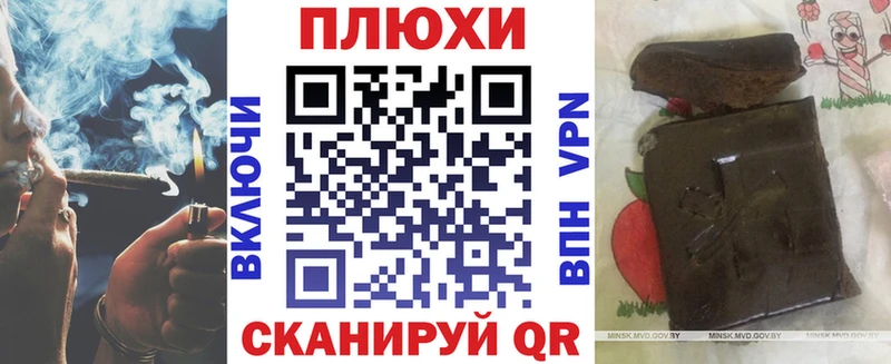 ГАШИШ Premium Арамиль