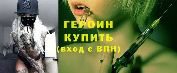 спиды Дмитров