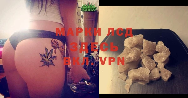 винт Балахна