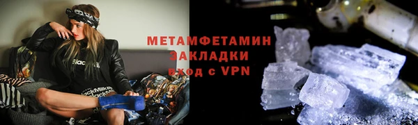 герыч Новозыбков