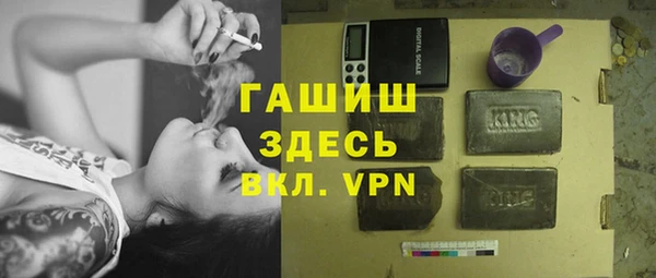 Альфа ПВП Богородск