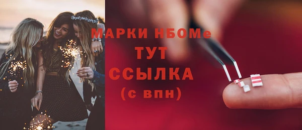 марихуана Балабаново