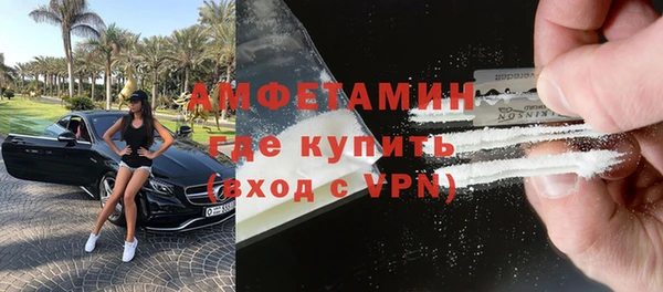 стафф Баксан