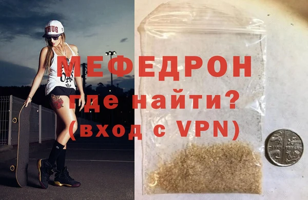 герыч Новозыбков