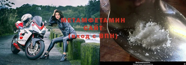 синтетический гашиш Ельня