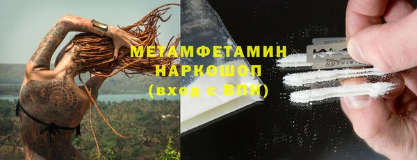 гидропоника Новодвинск