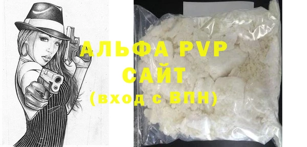 mdpv Алексеевка