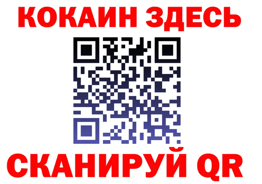 Cocaine 98% ссылка даркнет omg Арамиль