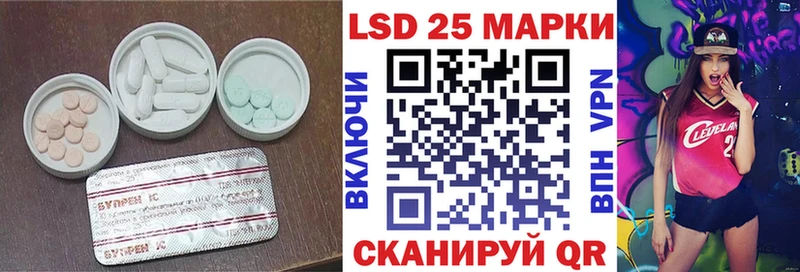 ЛСД экстази кислота  купить наркотики сайты  mega ссылки  Арамиль 