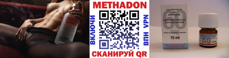 это телеграм  blacksprut как зайти  Арамиль  Метадон мёд 