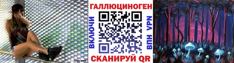 Галлюциногенные грибы мицелий  Арамиль 
